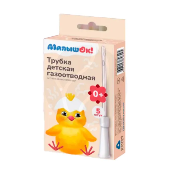 Изображение товара Газоотводные трубки для малышей Альпина Пласт МалышОК 5 штук безопасное решение