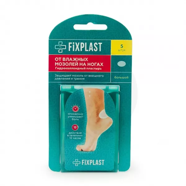 Pureplast пластырь гидроколлоидный (4,4*6,9см), №5