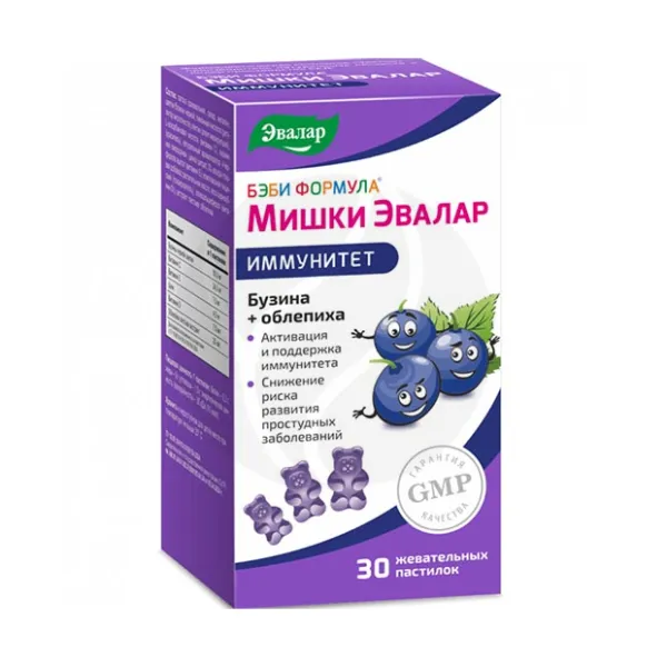 Эвалар Бэби Формула Мишки Иммунитет пастилки жевательные, №30