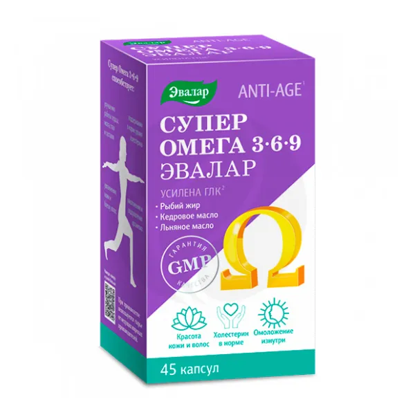 Изображение товара Эвалар Анти эйдж Супер Омега 3-6-9 капсулы, №45