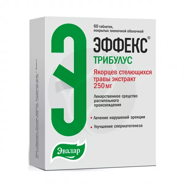 Эвалар Эффекс Трибулус таблетки покрыт. п/о 250мг, №60