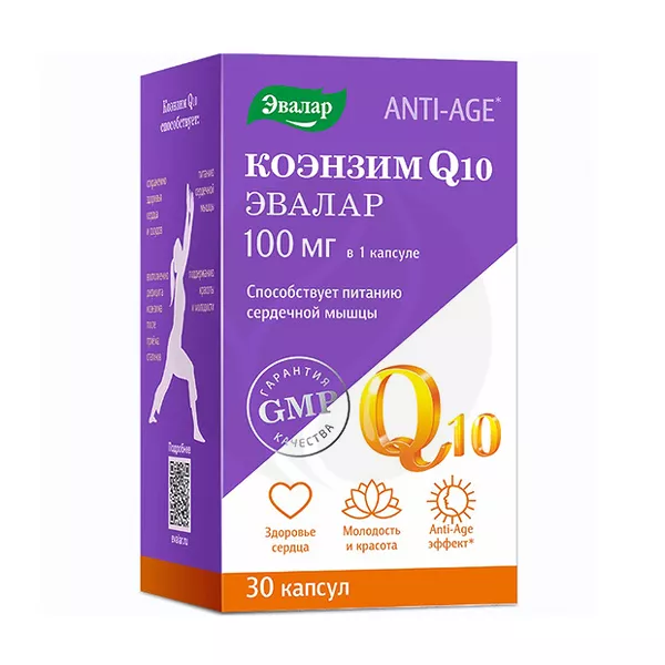 Изображение товара БАД Эвалар Коэнзим Q10 100мг 30 капсул для сердца и молодости Изображение товара БАД Эвалар Коэнзим Q10 100мг 30 капсул для сердца и молодости