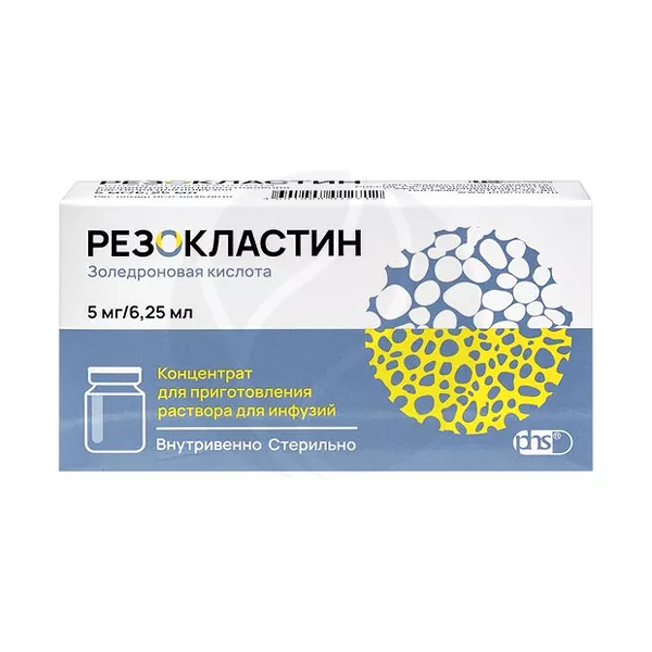 Изображение товара Резокластин концентрат 5мг/6,25мл для инфузий Россия Изображение товара Резокластин концентрат 5мг/6,25мл для инфузий Россия