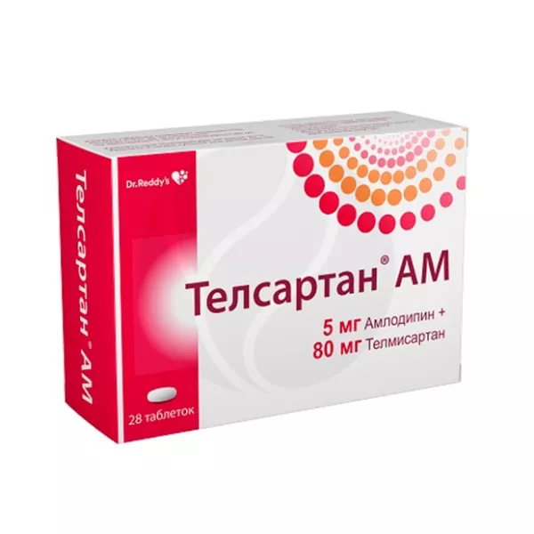 Изображение товара Телсартан АМ 80мг+5мг таблетки для контроля давления, 28 шт Изображение товара Телсартан АМ 80мг+5мг таблетки для контроля давления, 28 шт
