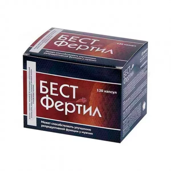 Бестфертил капсулы 450мг, №120