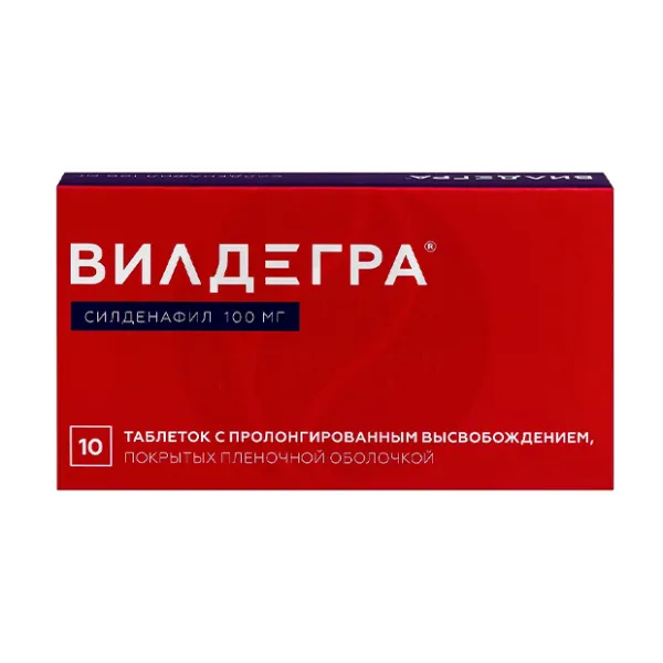 Изображение товара Вилдегра таблетки пролонгированного действия 100 мг, №10