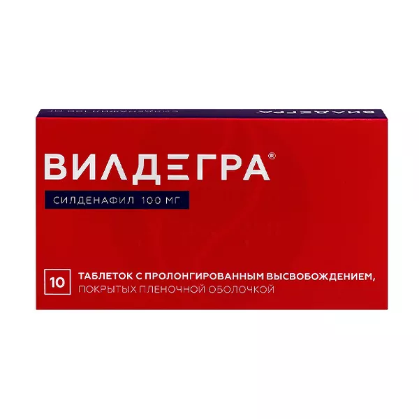 Изображение товара Вилдегра таблетки пролонгированного действия 100 мг, №10
