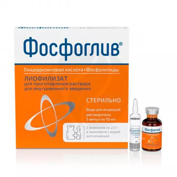 Изображение товара Фосфоглив лиофилизат для внутривенного введения 2,5г №5 ампулы растворитель 10мл №5