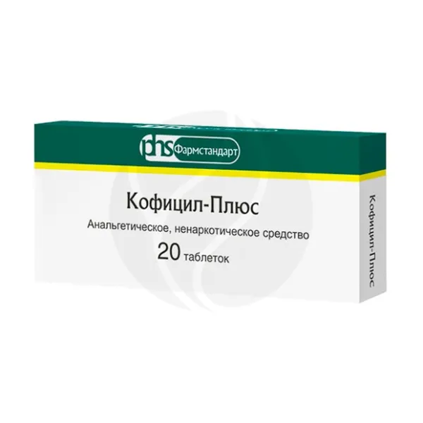 Изображение товара Кофицил-Плюс таблетки для облегчения боли и снижения температуры