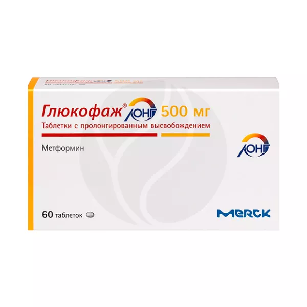 Изображение товара Глюкофаж Лонг 500 мг таблетки пролонгированного высвобождения, №60 Россия