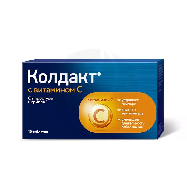 Изображение товара Комбинированные таблетки от простуды и гриппа Сан Фармасьютикал с витамином С Изображение товара Комбинированные таблетки от простуды и гриппа Сан Фармасьютикал с витамином С