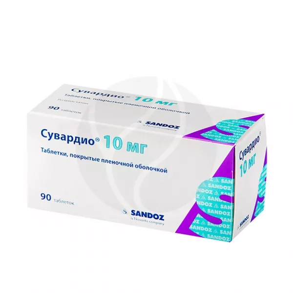 Сувардио таблетки п/о 10мг, №90