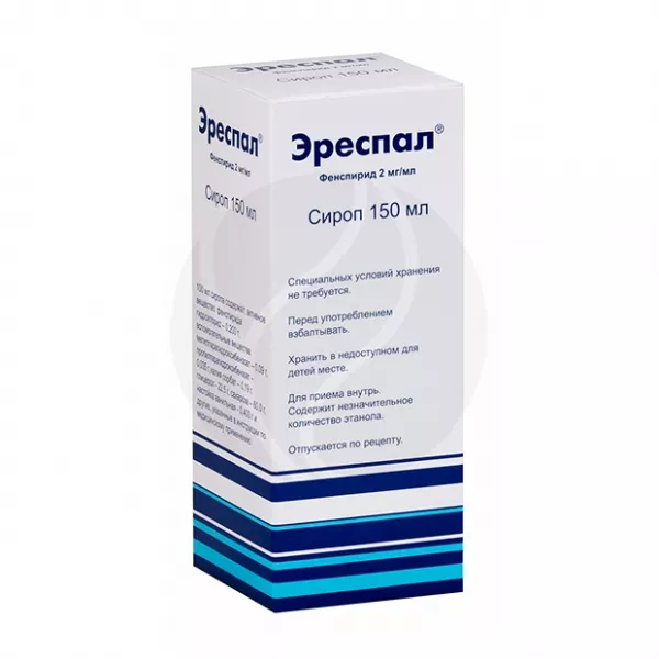 Эреспал сироп 2мг/мл, 150мл