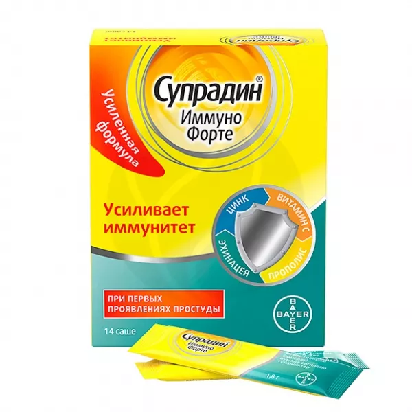 Супрадин Иммуно Форте саше, №14