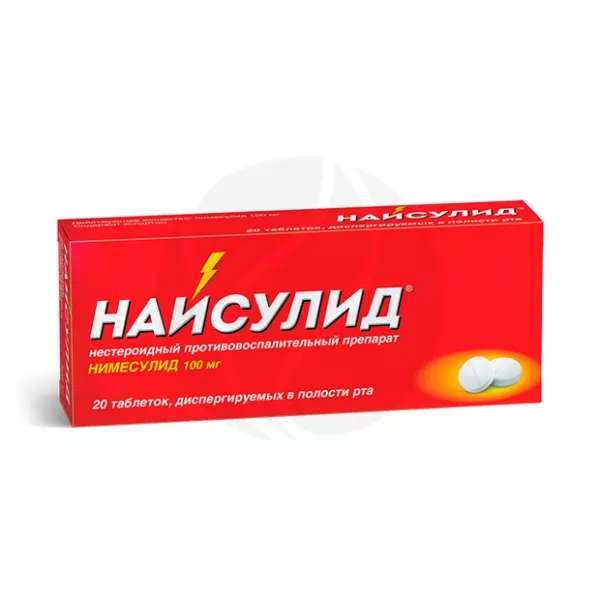 Найсулид таблетки диспергируемые 100мг, №20 Оболенское — купить по ...