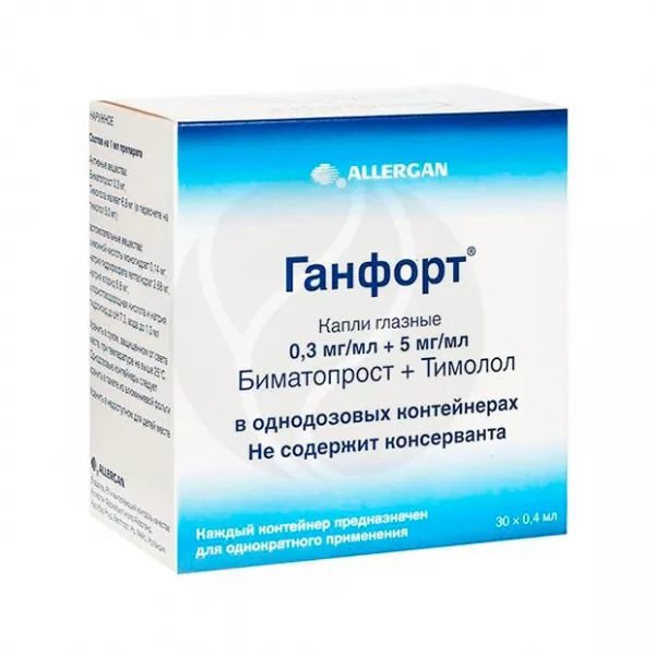 Ганфорт капли глазные 0,3мг/мл+5мг/мл, 0,4мл №30 Аллерган Фармасьютикэлз