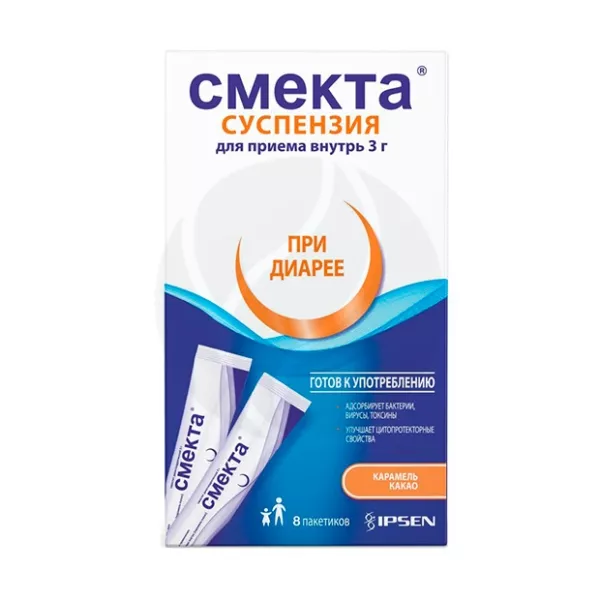 Смекта суспензия д/приема внутрь 3г, №8