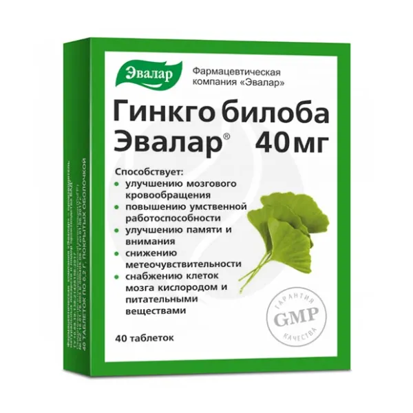 Изображение товара Биологически активная добавка Гинкго билоба таблетки 40шт Эвалар