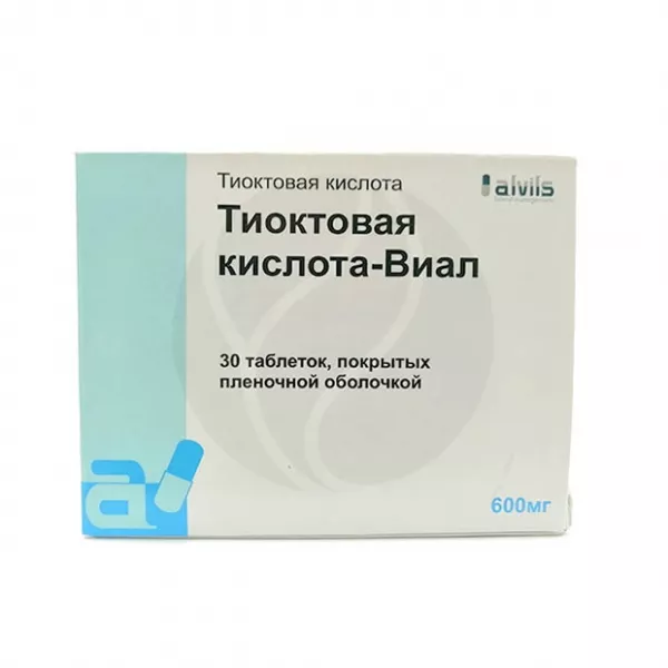 Спб тиоктовая кислота 600 мг. Лекарство кислота тиоктовая 600 мг. Тиоктовая кислота Виал 600. Тиоктовая кислота 300 мг ампулы. Тиоктовая кислота Виал 600мг.