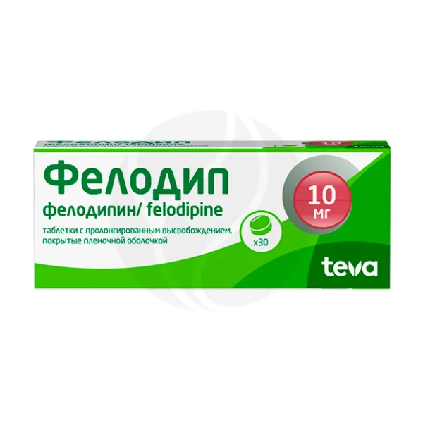 Фелодип таблетки пролонг.действ.покрыт.об. 10мг, №30