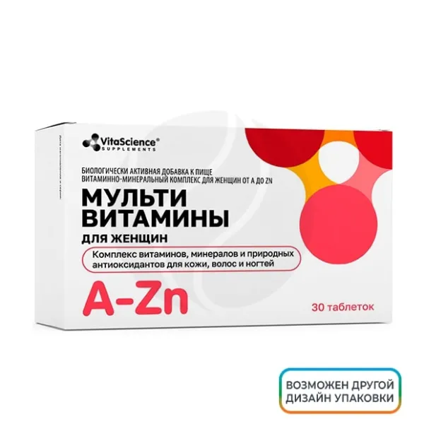 Изображение товара Vitascience Мультивитамины от A до Zn для женщин таблетки, №30