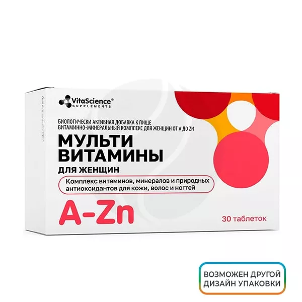 Изображение товара Мультивитамины VitaScience для женщин 30 таблеток - витамины и минералы Изображение товара Мультивитамины VitaScience для женщин 30 таблеток - витамины и минералы