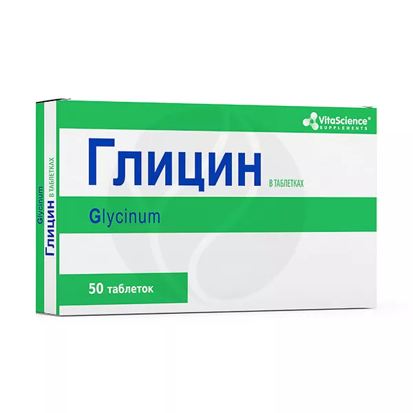 Изображение товара Витасайнс Глицин таблетки 110мг 50 штук для нервной системы и памяти