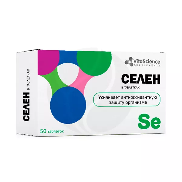 Изображение товара VitaScience Селен таблетки, №50 Изображение товара VitaScience Селен таблетки, №50