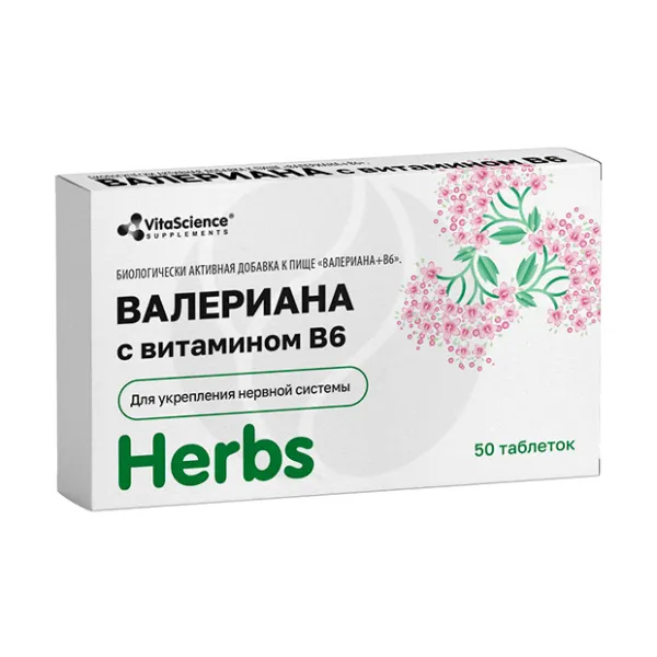 Изображение товара Витасайнс Валериана Витамин В6 таблетки 50 шт натуральное средство от стресса