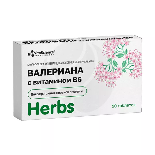 Изображение товара Витасайнс Валериана Витамин В6 таблетки 50 шт натуральное средство от стресса