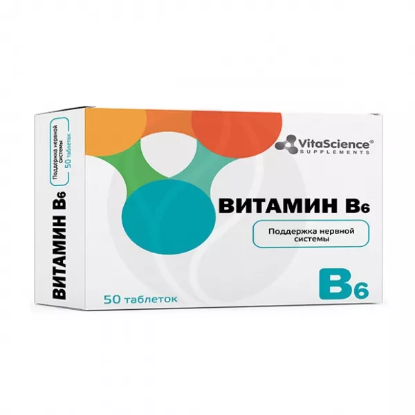 Изображение товара VitaScience Витамин В6 таблетки 5мг, №50 Изображение товара VitaScience Витамин В6 таблетки 5мг, №50