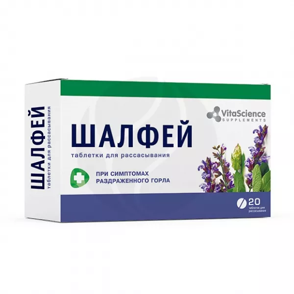 Изображение товара Vitascience Шалфей таблетки для рассасывания 20 шт натуральный препарат Изображение товара Vitascience Шалфей таблетки для рассасывания 20 шт натуральный препарат