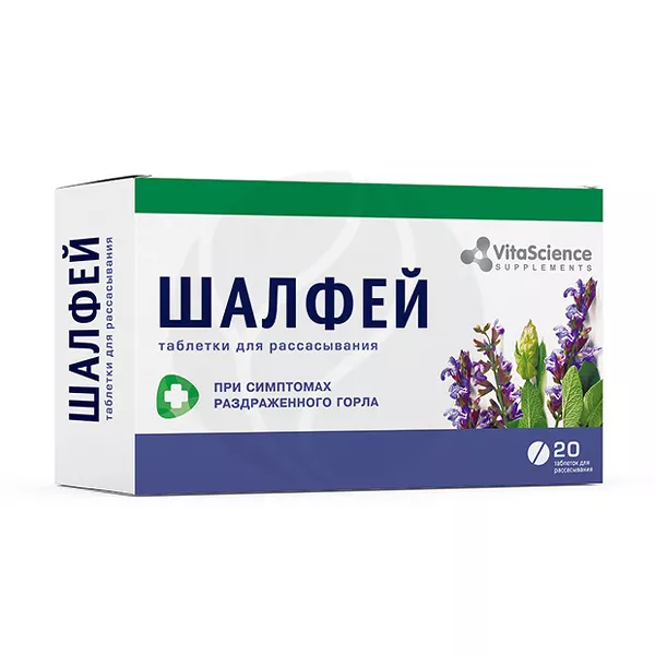 Изображение товара Vitascience Шалфей таблетки для рассасывания 20 шт натуральный препарат Изображение товара Vitascience Шалфей таблетки для рассасывания 20 шт натуральный препарат