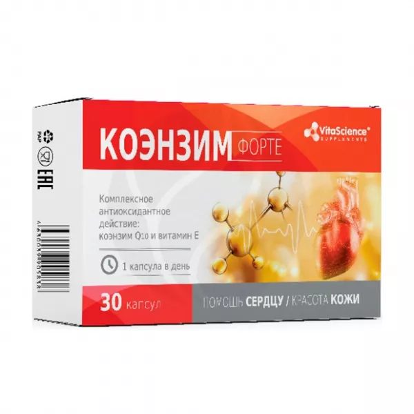 Изображение товара Коэнзим Форте капсулы Внешторг Фарма 30 шт. с витамином Е для поддержки энергии и защиты