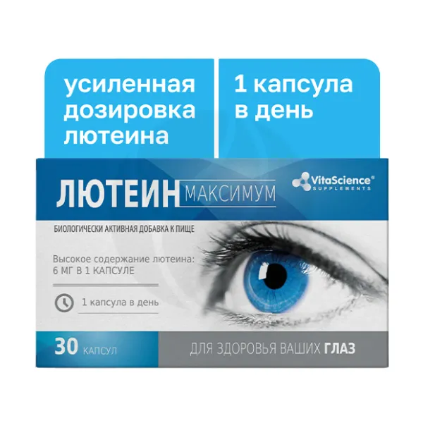 Vitascience Лютеин Максимум капсулы, №30
