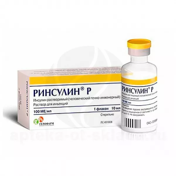 Ринсулин Р раствор д/инъекций 100МЕ/мл, 10мл №1