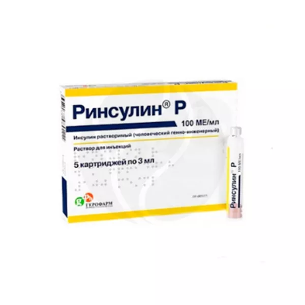 Ринсулин Р раствор д/инъекций 100МЕ/мл, 3мл №5 картридж