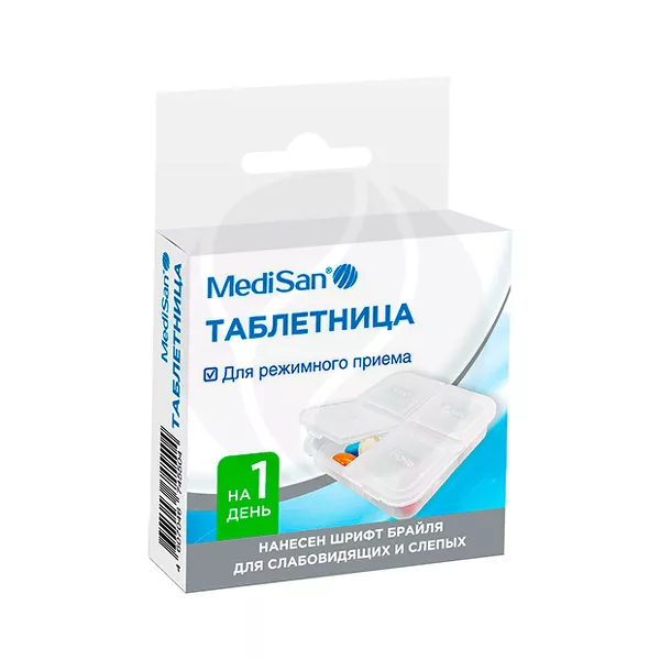 Изображение товара Мини таблетница на 1 день для хранения лекарств компактная и удобная