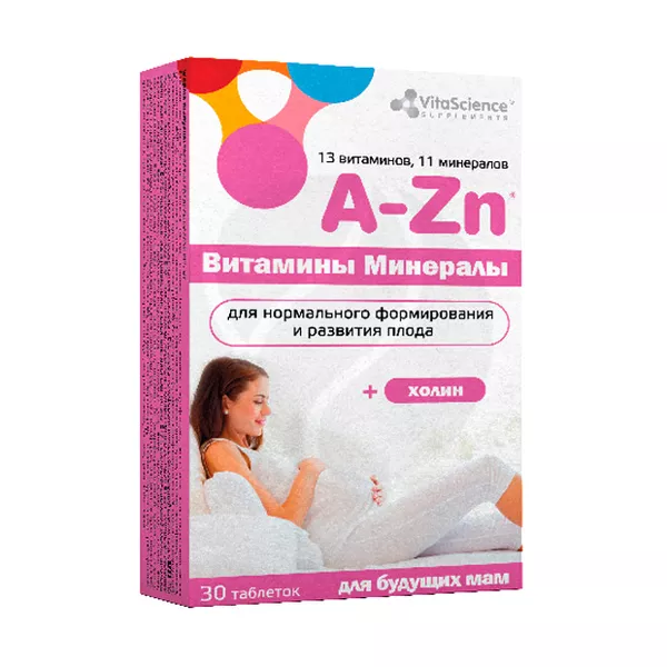 Изображение товара VitaScience Витаминно-минеральный комплекс От A до Zn для беременных и кормящих женщин таблетки, №30 Изображение товара VitaScience Витаминно-минеральный комплекс От A до Zn для беременных и кормящих женщин таблетки, №30