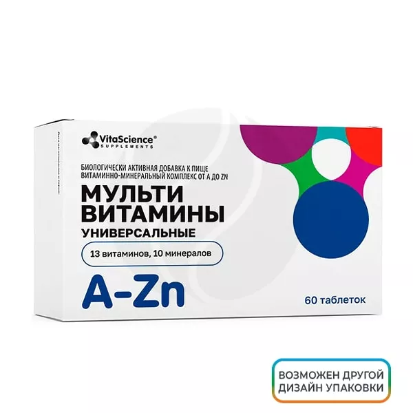 Изображение товара VitaScience Витаминно-минеральный комплекс от A до Zn таблетки, №60 Изображение товара VitaScience Витаминно-минеральный комплекс от A до Zn таблетки, №60