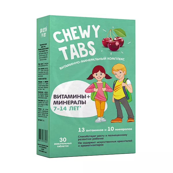 Изображение товара Витамины и минералы Vitascience для детей 7-14 лет жевательные таблетки, 30 шт