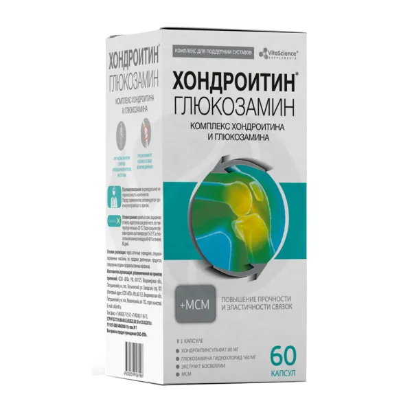 Изображение товара Витасайнс Комплекс хондроитина и глюкозамина капсулы 60 шт для здоровья суставов