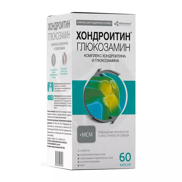 Изображение товара Витасайнс Комплекс хондроитина и глюкозамина капсулы 60 шт для здоровья суставов Изображение товара Витасайнс Комплекс хондроитина и глюкозамина капсулы 60 шт для здоровья суставов