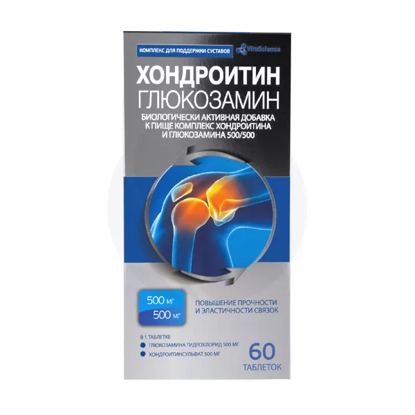 Изображение товара VitaScience Глюкoзамина и хондрoитина комплекс таблетки 500мг+500мг, №60 Изображение товара VitaScience Глюкoзамина и хондрoитина комплекс таблетки 500мг+500мг, №60