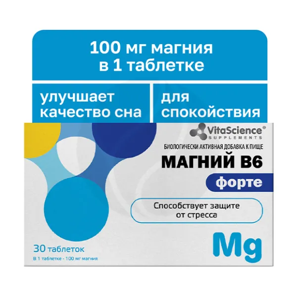 Изображение товара VitaScience Магний B6 форте таблетки 100мг+1,74мг, №30 Изображение товара VitaScience Магний B6 форте таблетки 100мг+1,74мг, №30