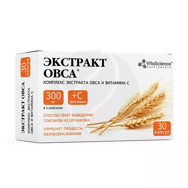 Изображение товара VitaScience Экстракт овса и витамина С комплекс капсулы, №30 Изображение товара VitaScience Экстракт овса и витамина С комплекс капсулы, №30