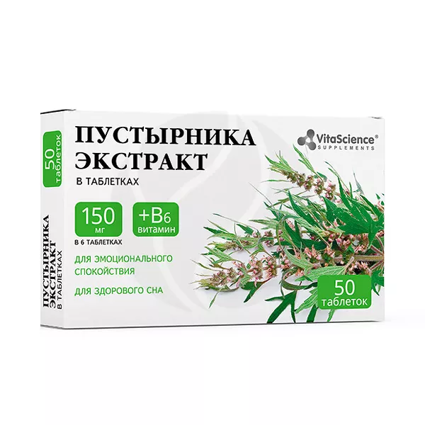 Изображение товара Vitascience Пустырника экстракт таблетки для поддержки нервной системы Изображение товара Vitascience Пустырника экстракт таблетки для поддержки нервной системы