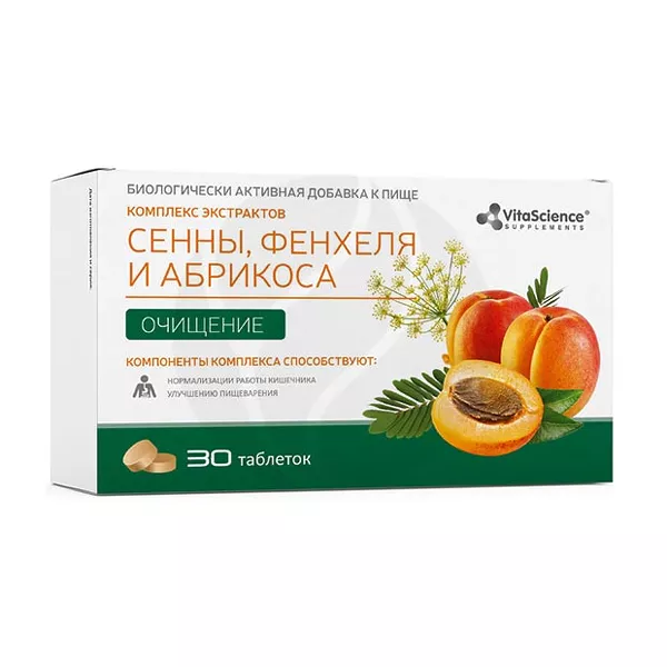 Изображение товара Сенна-фенхель-абрикос VitaScience комплекс экстрактов 30 таблеток Изображение товара Сенна-фенхель-абрикос VitaScience комплекс экстрактов 30 таблеток