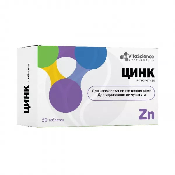 Изображение товара Vitascience Цинк таблетки 10мг 50 штук для поддержки здоровья