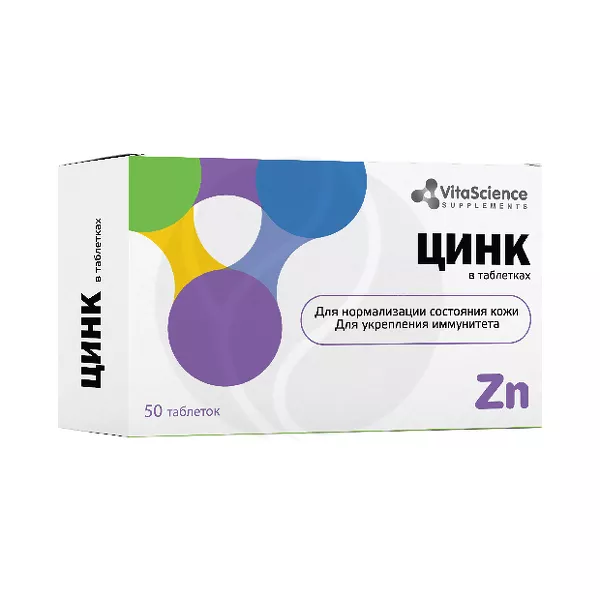 Изображение товара VitaScience Цинк таблетки 10мг, №50 Изображение товара VitaScience Цинк таблетки 10мг, №50
